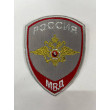 Шеврон парадный МВД Внутренняя Служба (без липы)