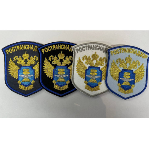 Шеврон Ространснадзор нарукавный (без липы)