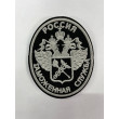 Шеврон нарукавный ЦТУ 